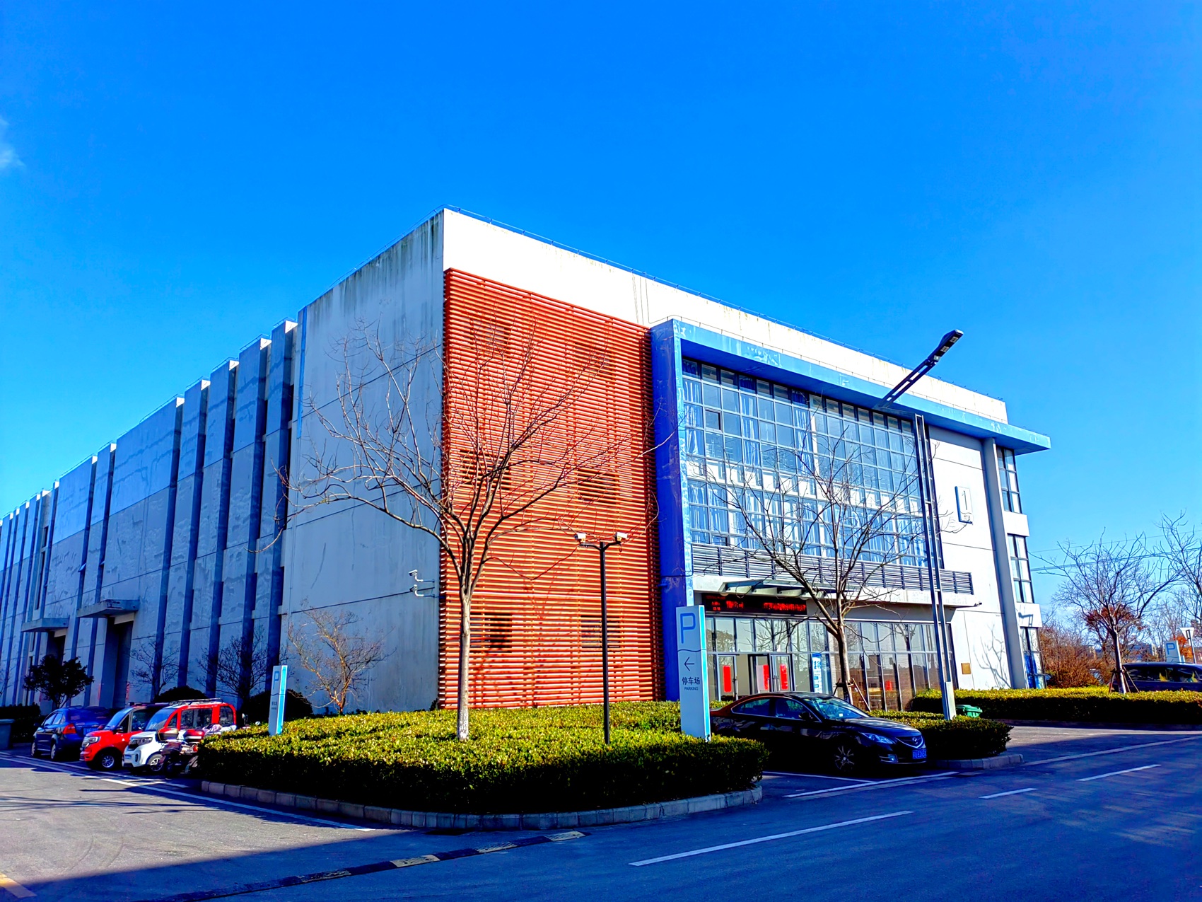 Dexin Nantong plant